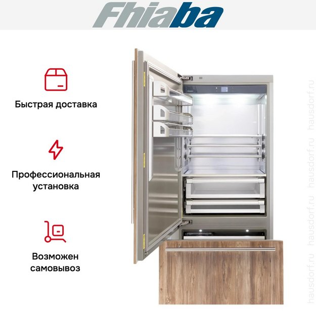 Встраиваемый холодильник Fhiaba S900TST3I в Тюмени (preview 4)
