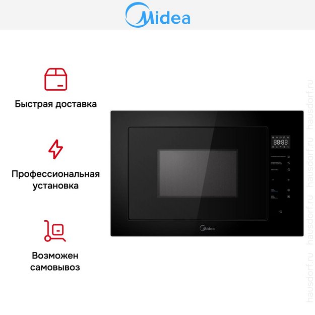 Встраиваемая микроволновая печь Midea MI10257GB в Тюмени (preview 10)