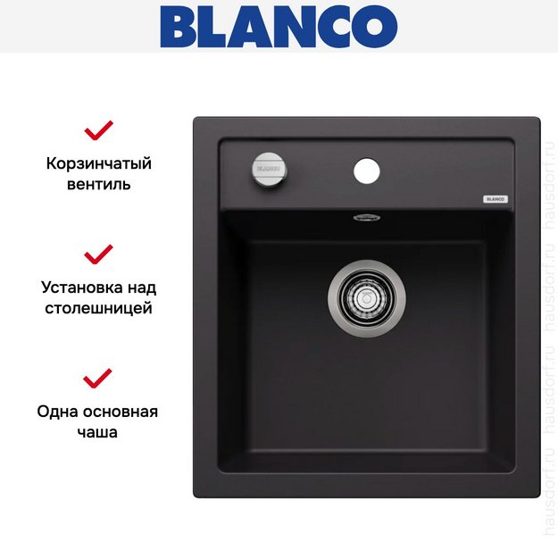 Мойка BLANCO DALAGO 45 Silgranit черный, клапан-автомат в Тюмени (preview 10)
