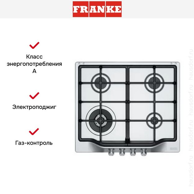 Независимая варочная панель Franke FHTL 604 3G TC XS C в Тюмени (preview 2)