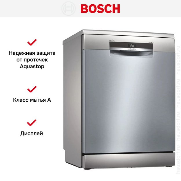 Посудомоечная машина Bosch SMS6EDI06E в Тюмени (preview 9)