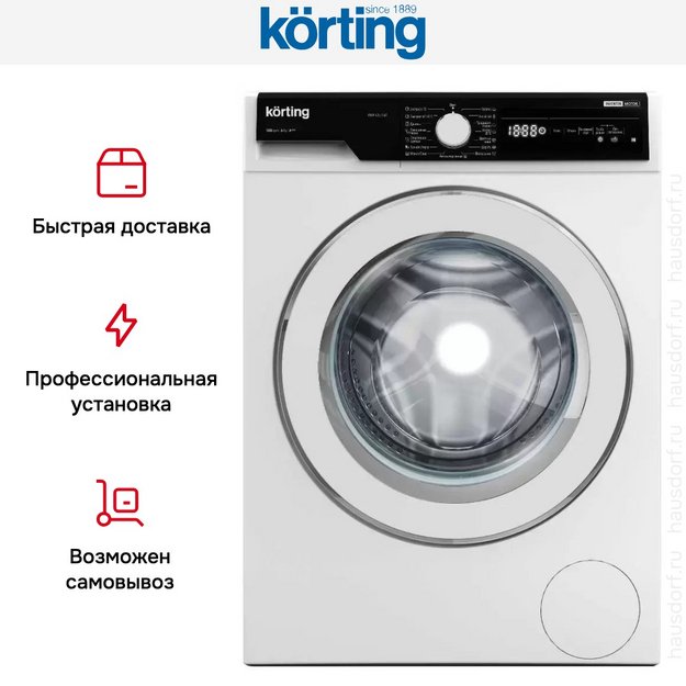 Узкая стиральная машина Korting KWM 42IL1267 в Тюмени (preview 6)