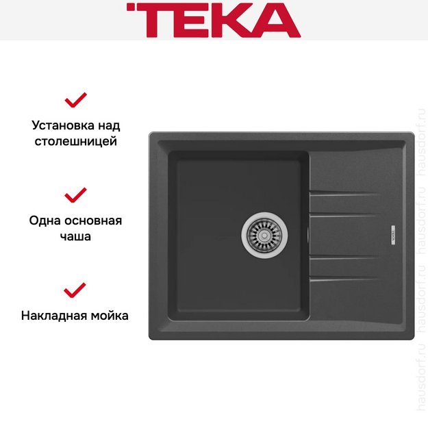 Мойка Teka Stone 45 S-TG 1B 1D darkgrey в Тюмени (preview 4)