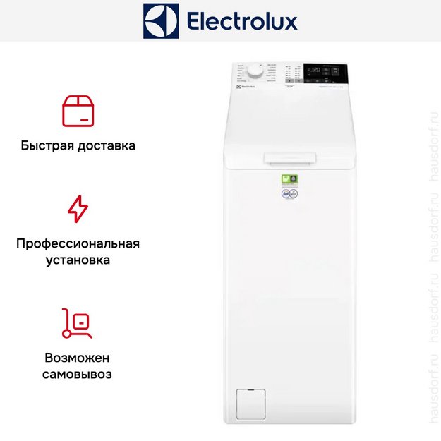 Стиральная машина Electrolux EW6T4262E в Тюмени (preview 6)