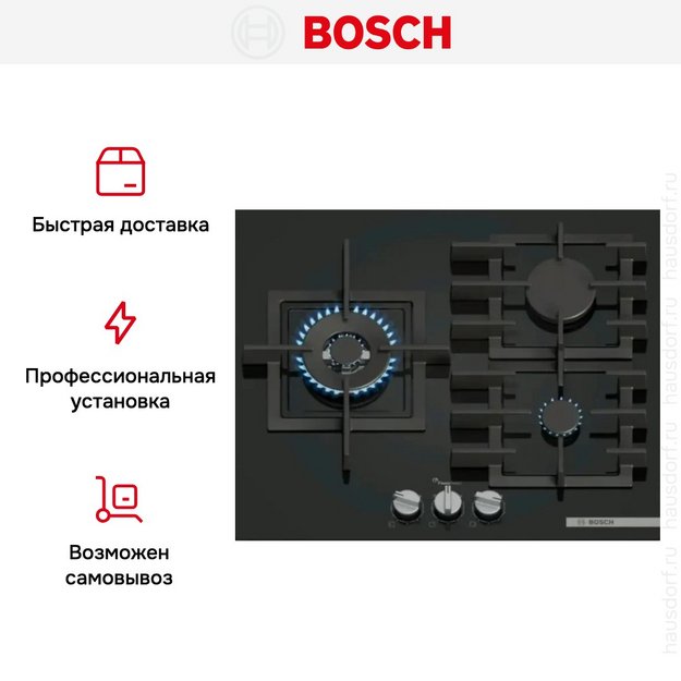 Газовая варочная панель Bosch PPC6A6I40O в Тюмени (preview 5)