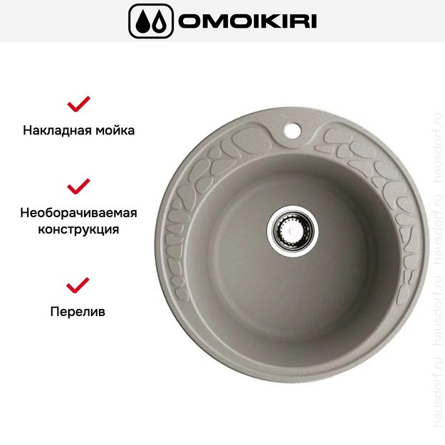 Мойка Omoikiri Tovada 51-GR в Тюмени (preview 6)