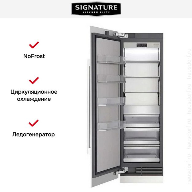 Встраиваемая морозильная камера Signature Kitchen Suite SKSCF2411P в Тюмени (preview 5)