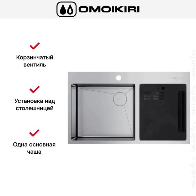 Мойка Omoikiri AKISAME 86-2 SIDE IN в Тюмени (preview 2)
