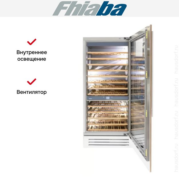 Винный шкаф Fhiaba S8990FW6 в Тюмени (preview 4)