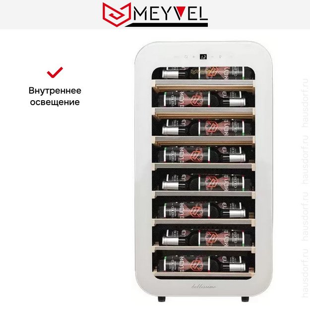 Винный шкаф Meyvel MV22-KWF1 в Тюмени (preview 15)