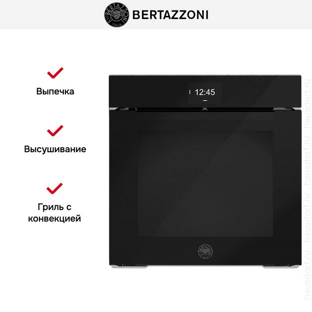 Духовой шкаф с паром Bertazzoni FMOD6117VTB1 в Тюмени (preview 9)