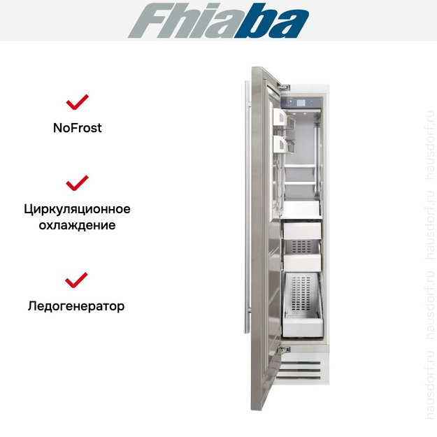 Встраиваемая морозильная камера Fhiaba KS450FZ3I в Тюмени (preview 2)