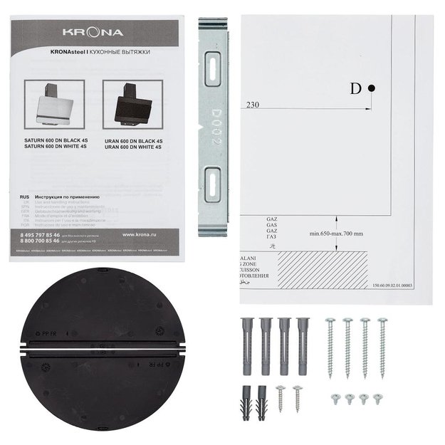 Вытяжка Krona SATURN 600 DN WHITE 4S в Тюмени (preview 13)