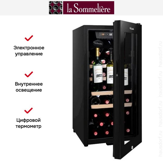 Винный шкаф La Sommeliere LS38BLACK в Тюмени (preview 14)