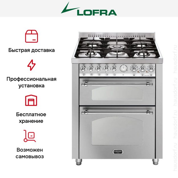 Варочный центр Lofra RSUD76MFTE/CI Chrome в Тюмени (preview 3)