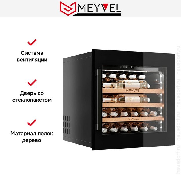 Винный шкаф Meyvel MV31PRO-KBB1 в Тюмени (preview 3)