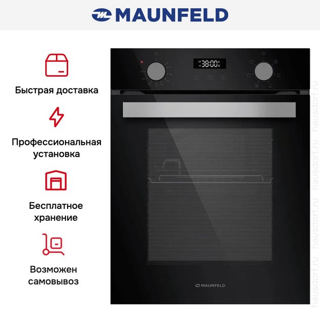 Электрический духовой шкаф Maunfeld EOEC516PB2 в Тюмени (preview 12)