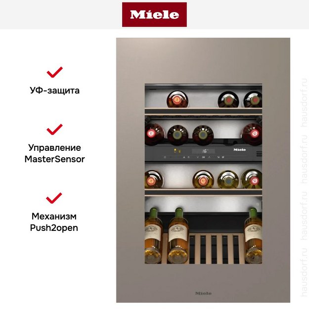 Встраиваемый винный холодильник Miele KWT 6422 iG Pearlbeige в Тюмени (preview 6)