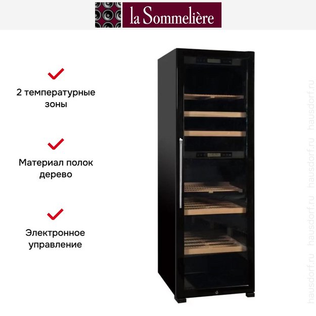 Винный шкаф La Sommeliere MCE230.2Z в Тюмени (preview 3)