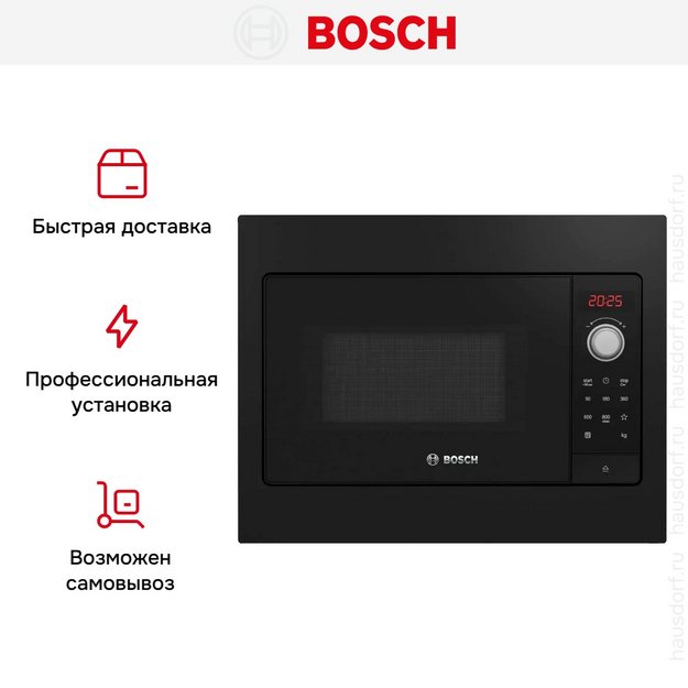 Встраиваемая микроволновая печь Bosch BFL 523 MB3 в Тюмени (preview 6)