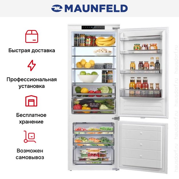 Встраиваемый холодильник Maunfeld MBF19369NFWGR Lux Inverter в Тюмени (preview 18)