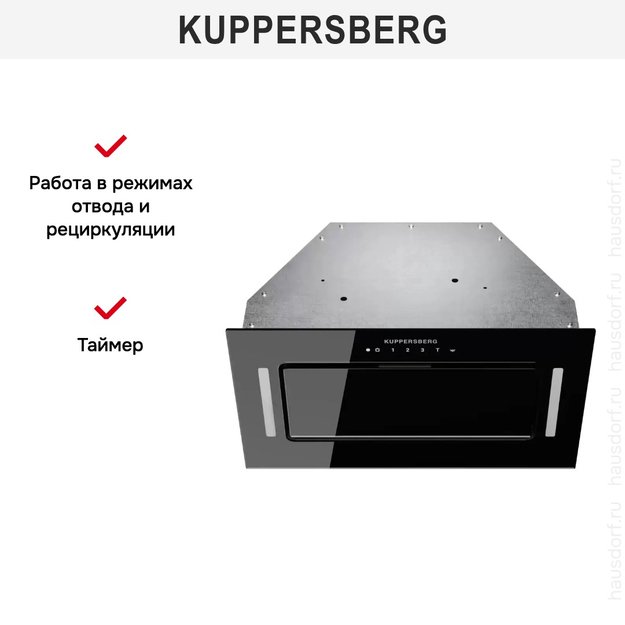 Встраиваемая вытяжка Kuppersberg INNOVA V 60 Black в Тюмени (preview 8)