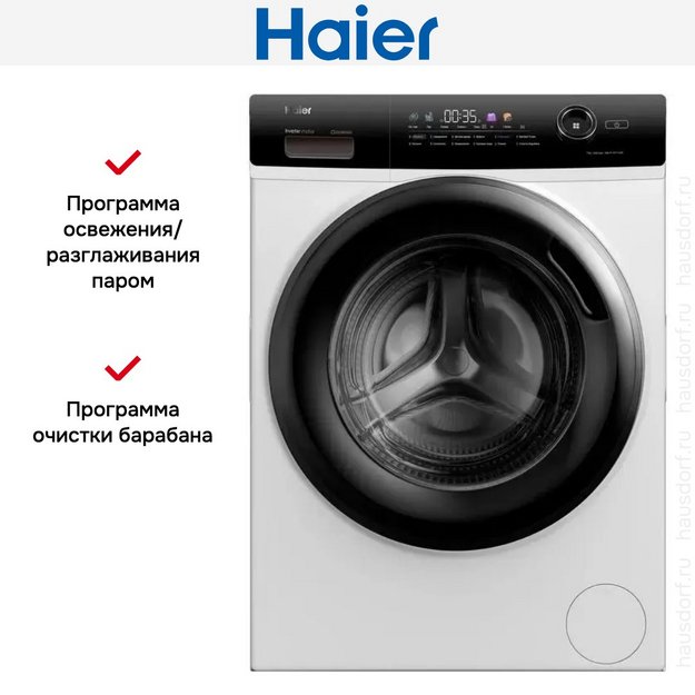 Стиральная машина Haier HW70-BP12269 в Тюмени (preview 8)