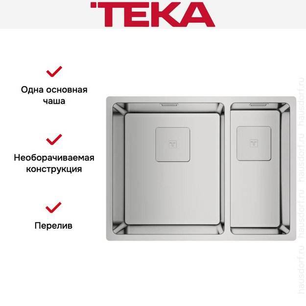 Мойка Teka FLEXLINEA RS15 2B 580 POLISHED в Тюмени (preview 7)