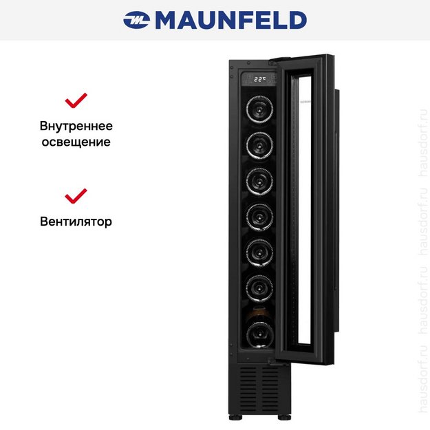 Встраиваемый винный шкаф Maunfeld MBWC-20S7 в Тюмени (preview 8)