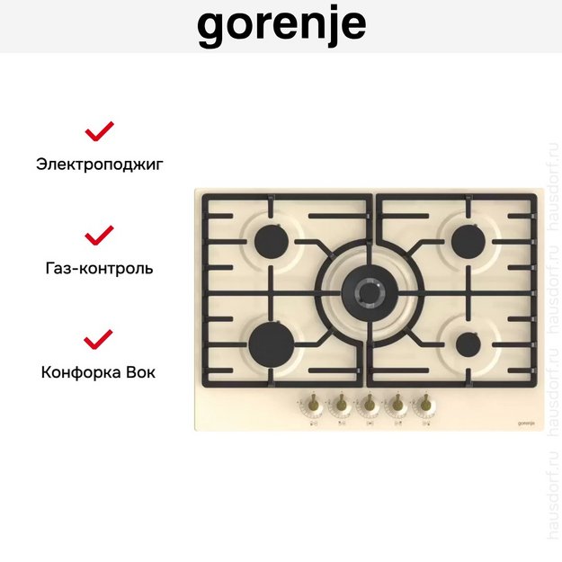 Газовая варочная панель Gorenje GW7C51CLI в Тюмени (preview 7)