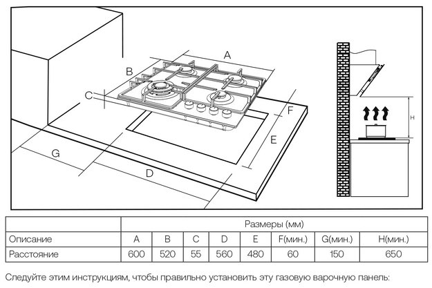 Газовая варочная панель Haier HHQ-M64CTQX в Тюмени (preview 9)