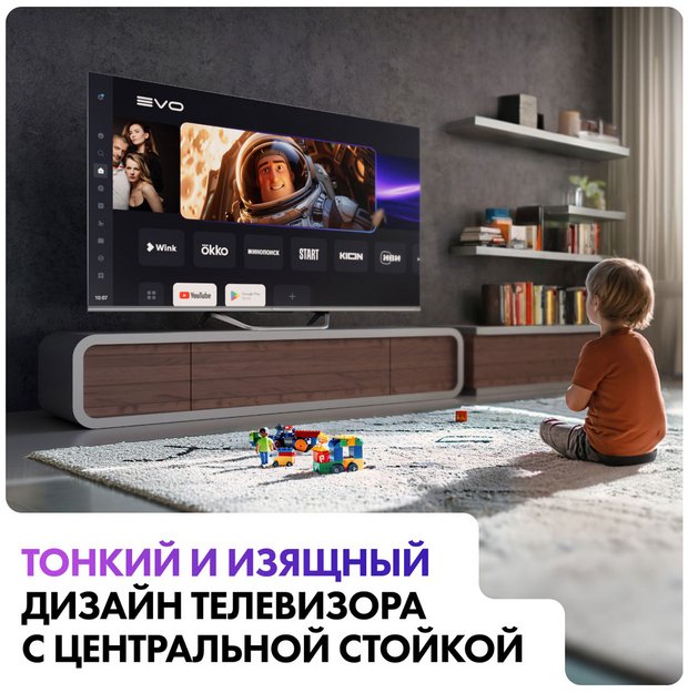 Телевизор Haier 50 Smart TV S4 в Тюмени (фото 9) Телевизор Haier 50 Smart TV S4 в Тюмени (preview 9)