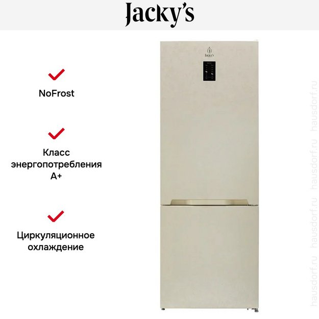 Холодильник Jacky`s JR FV192NF в Тюмени (preview 13)