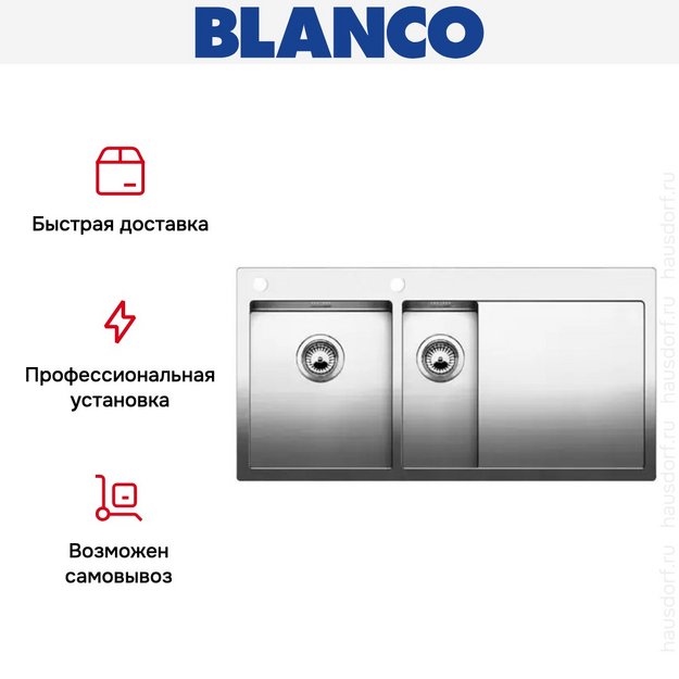 Мойка Blanco Claron 6S-IF/A крыло справа нержавеющая сталь в Тюмени (preview 7)