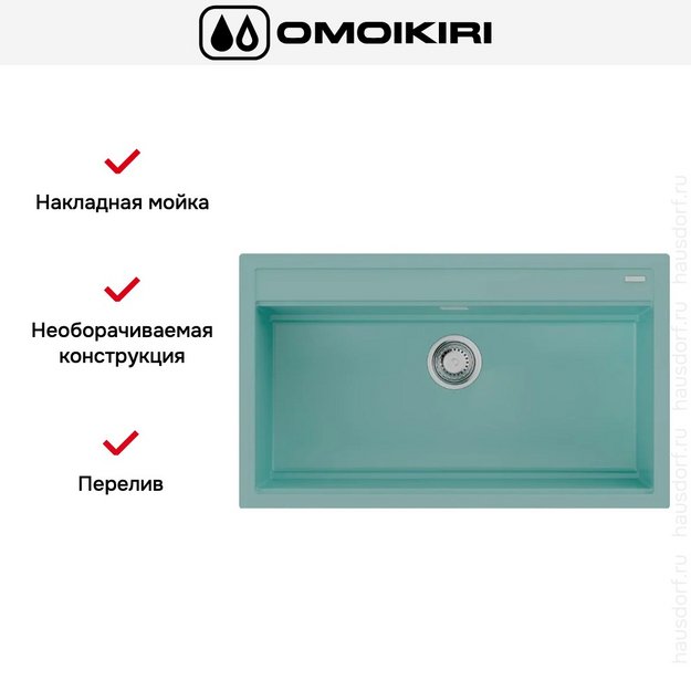 Мойка Omoikiri Kitagawa 86-LB AZ в Тюмени (preview 3)