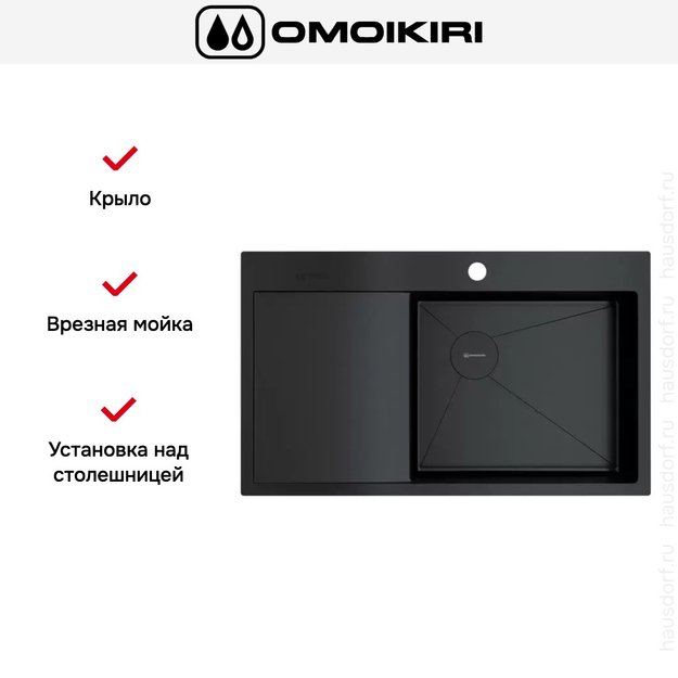 Мойка Omoikiri AKISAME 86 SIDE GB-R в Тюмени (preview 5)