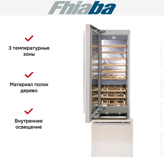 Встраиваемый винный шкаф Fhiaba KS601TWT3 в Тюмени (preview 2)