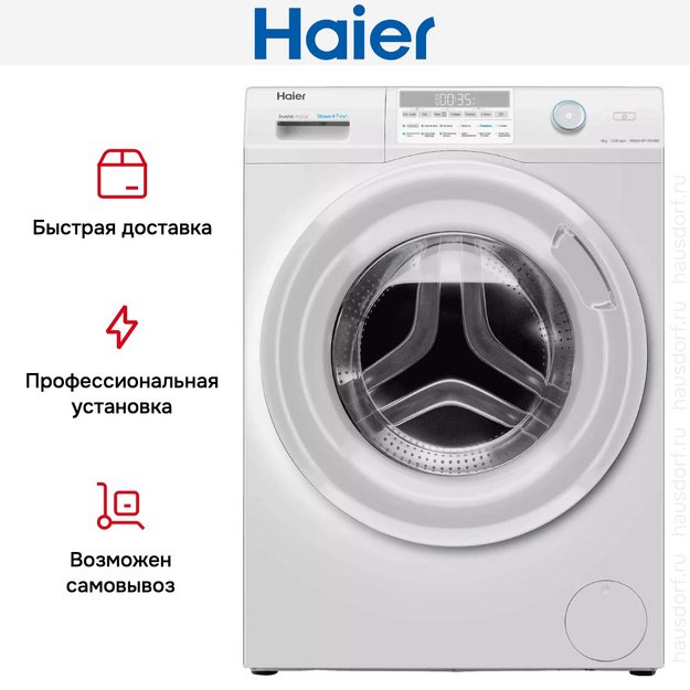 Стиральная машина Haier HW60-BP12959BE в Тюмени (preview 9)