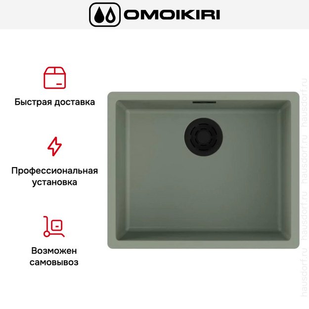 Мойка Omoikiri YAMAKAWA 55 INTEGRA-WG в Тюмени (preview 4)