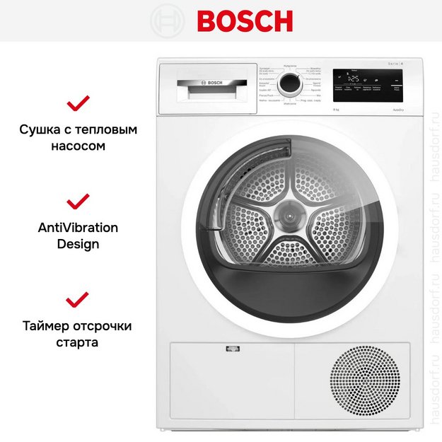 Сушильная машина Bosch WTH85V1GPL в Тюмени (preview 6)