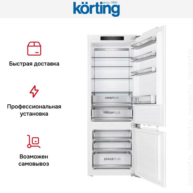 Встраиваемый холодильник Korting KSI 19699 CFNFZ в Тюмени (preview 11)