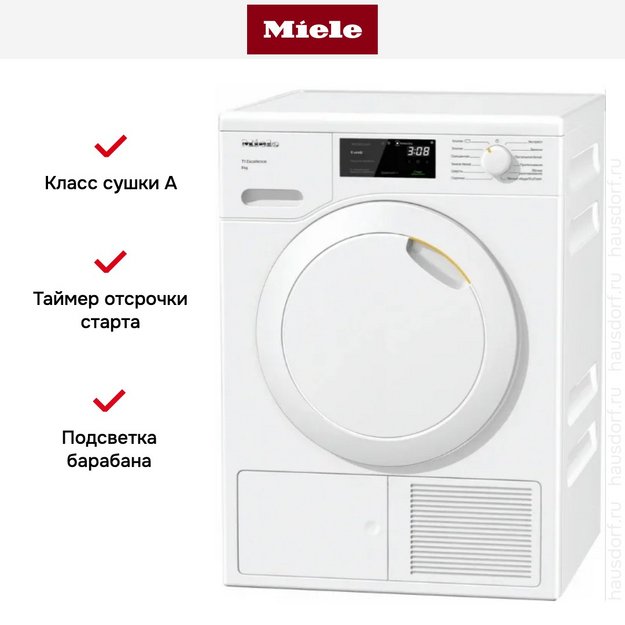 Сушильная машина Miele TEC225WP в Тюмени (preview 8)