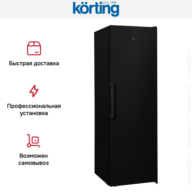 Морозильная камера Korting KNFR 1837 N в Тюмени (preview 9)