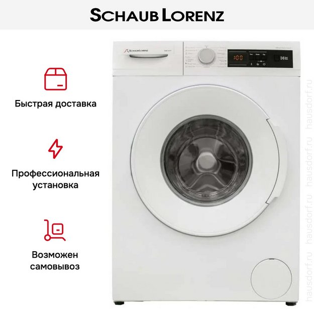 Стиральная машина Schaub Lorenz SLW T2711 в Тюмени (preview 13)