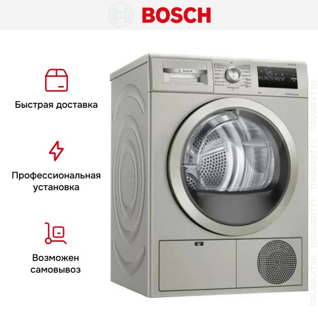 Сушильная машина Bosch WTN86212ME в Тюмени (preview 8)