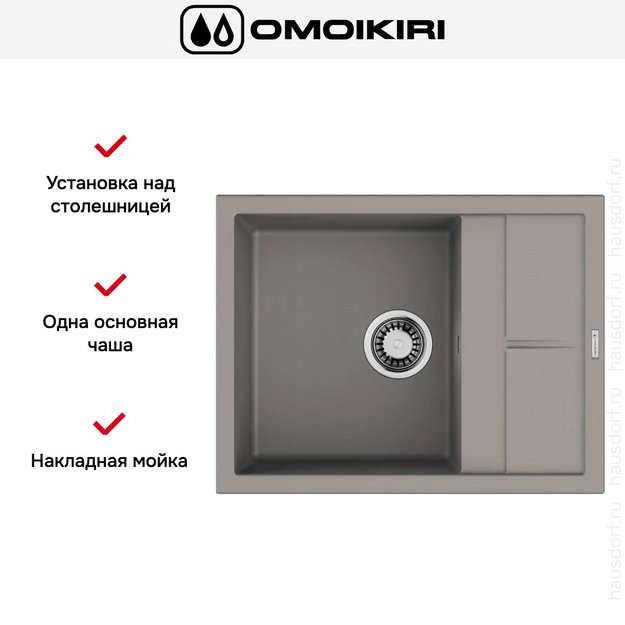 Мойка Omoikiri SUMI 65A GR в Тюмени (preview 6)