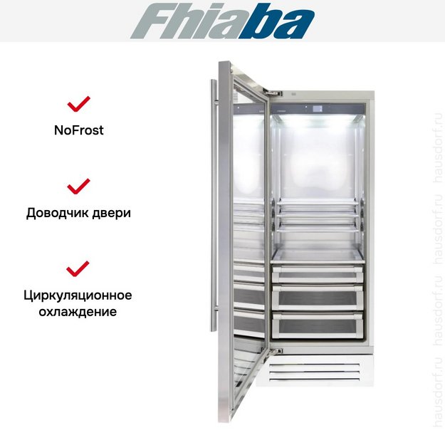 Встраиваемый холодильник Fhiaba KS750FG3 в Тюмени (preview 2)