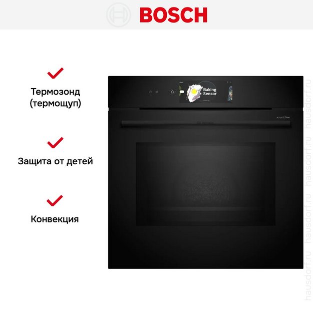Духовой шкаф Bosch HMG978NB1 в Тюмени (preview 9)