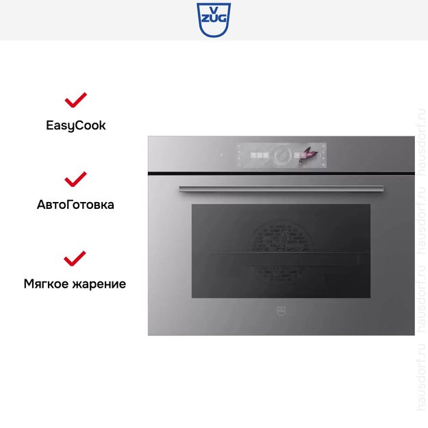 Духовой шкаф V-ZUG Combair V6000 45 C6T-21050 (платиновое стекло) в Тюмени (preview 5)