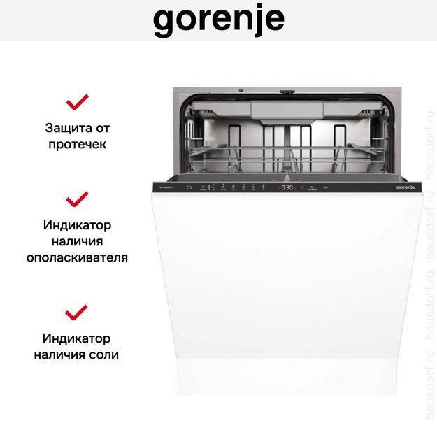 Встраиваемая посудомоечная машина Gorenje GV16D5 в Тюмени (preview 12)